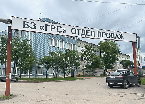 Логистический центр ГРС — управление доставкой бетона в Воскресенске