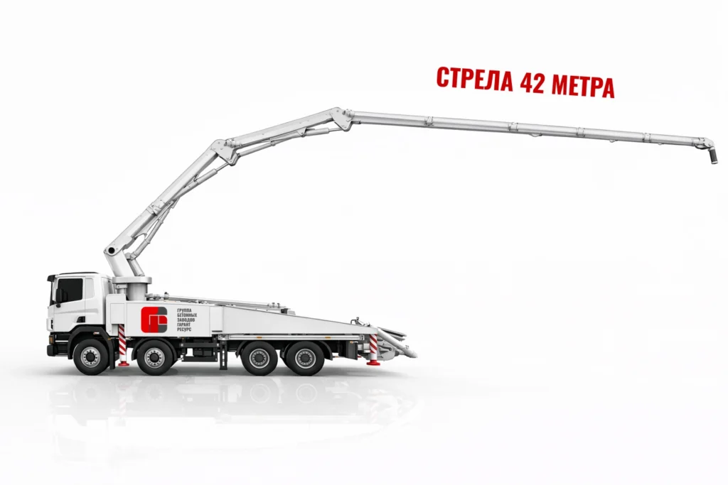 Автобетононасос со стрелой 42 м для подачи бетона на высоту в Воскресенске