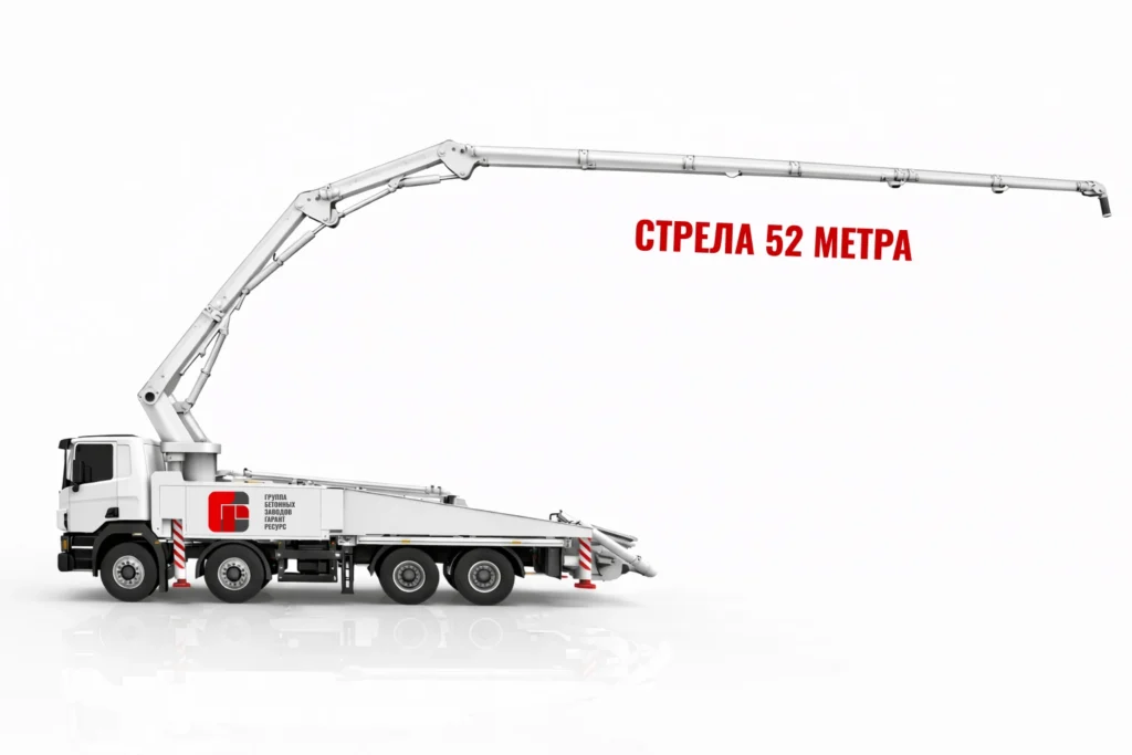 Автобетононасос со стрелой 52 м для подачи бетона на высотные работы в Воскресенске